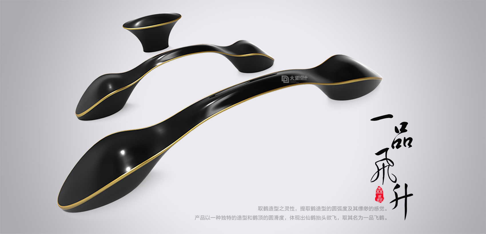 五金拉手