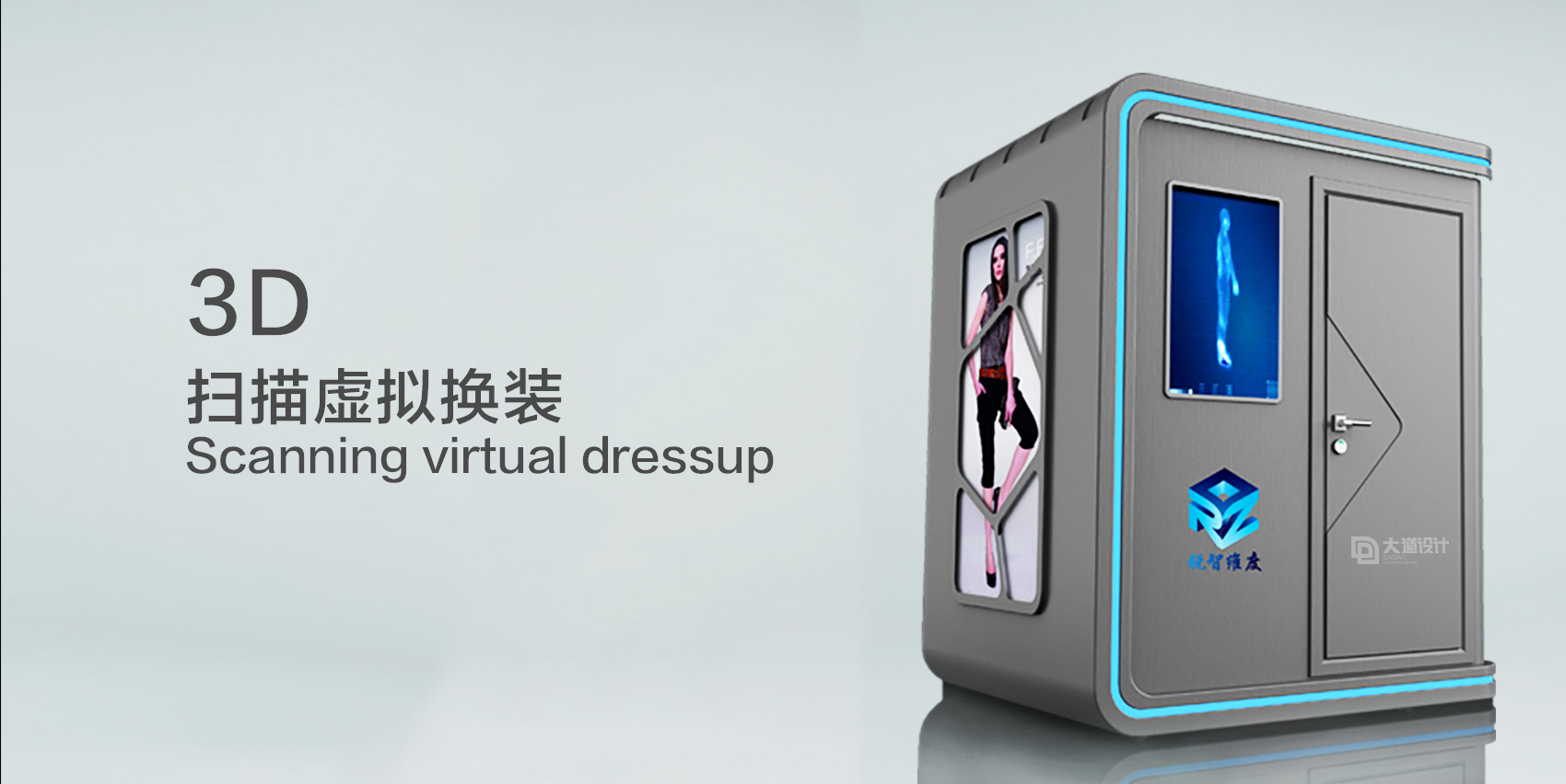 3D扫描仪