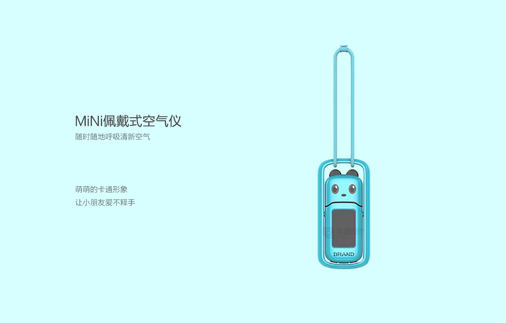 mini空气净化器