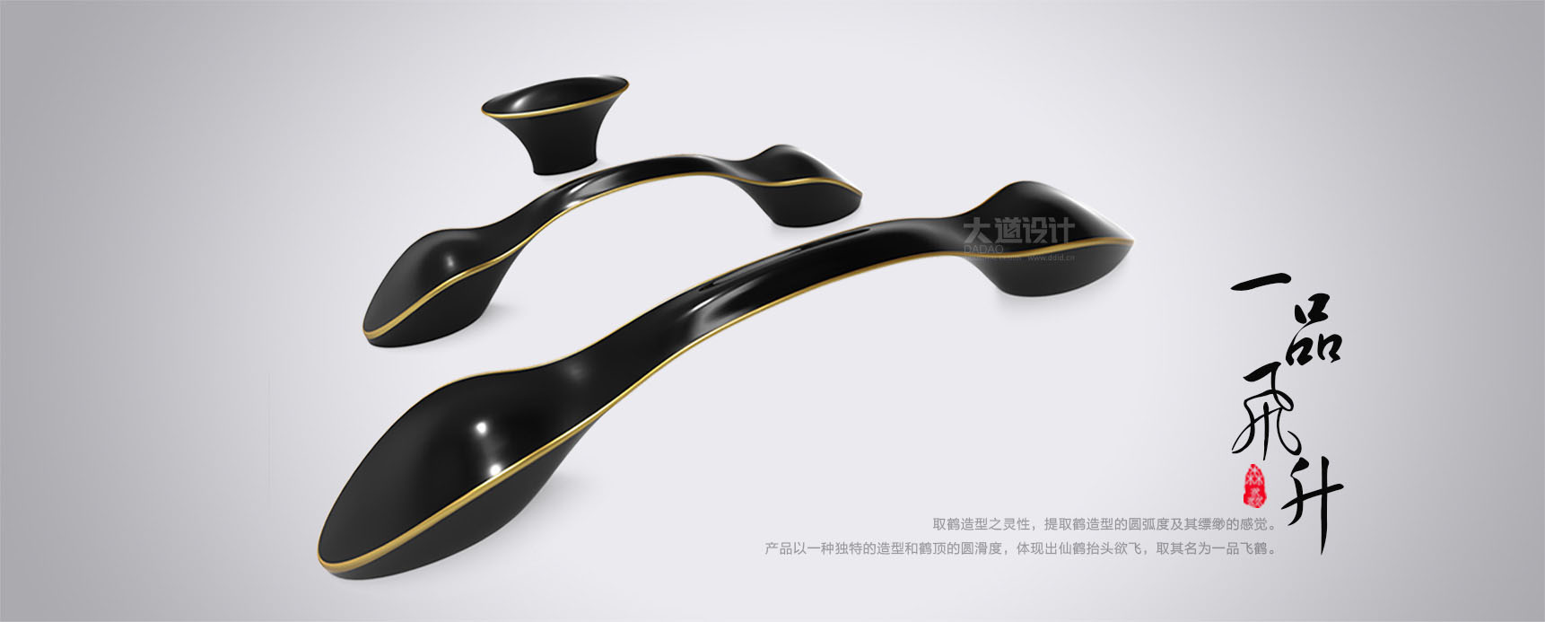 五金拉手