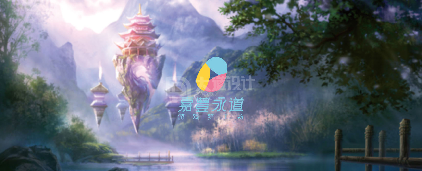 嘉丰永道游戏logo设计